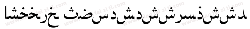 Arabic Typesettingttf字体转换